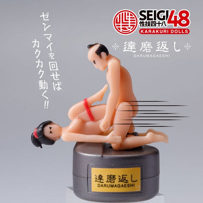 SHISHIMAI KNEELING ANAL WIND UP